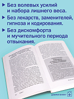 Легкий способ бросить курить электронные сигареты