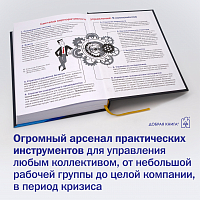 Управление компанией в условиях кризиса
