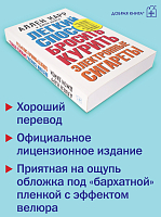 Легкий способ бросить курить электронные сигареты