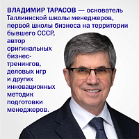 Технология жизни. Книга для героев   
