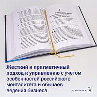 Управление компанией в условиях кризиса