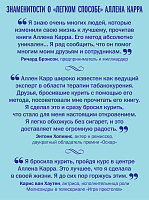 Легкий способ бросить курить электронные сигареты