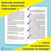 Легкий способ улучшить сон